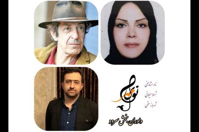 نادر مشایخی به جشنواره «نوای مهر» پیوست