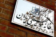 شفاف‌سازی درباره «خانه موسیقی تهران» و تفکیک آن از «خانه موسیقی ایران»